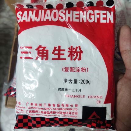 小包装炒菜芡粉正宗广西梧州三角牌生粉家用200g食用复配淀粉