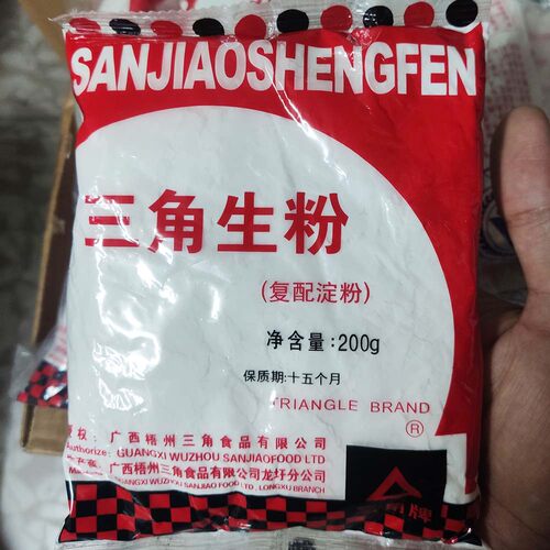 小包装炒菜芡粉正宗广西梧州三角牌生粉家用200g食用复配淀粉