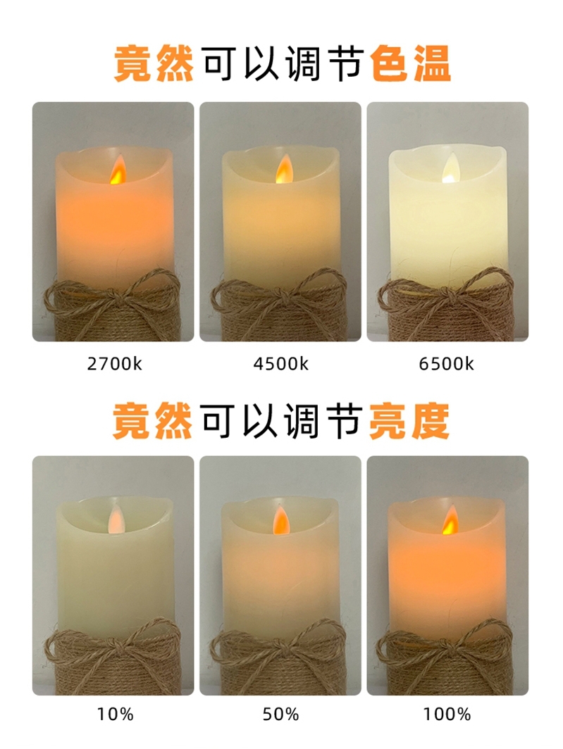 蓝牙智能电子蜡烛灯夜灯可调白光黄光亮度定时手机远程控制米加