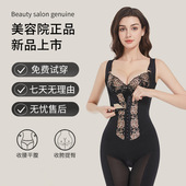 素塑身连体衣提臀收胃收腹塑形美体女内衣套装 美容院正品 体雕锗元