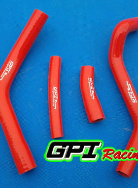 适用yzf250 yz250f 14-16摩托车改装专用硅胶管水管耐高温抗腐蚀