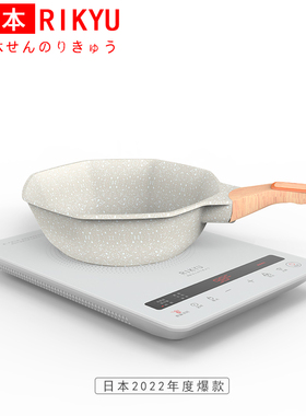 Rikyu日本利休2200W电磁炉超薄家用智能大功率火锅炒菜烧水电池炉