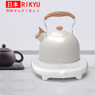 Rikyu日本利休电磁炉茶炉烧水壶煮茶壶泡茶壶办公室家用小型节能