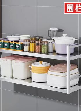 20cm 25cm 宽不锈钢壁挂式置物架带围栏厨房储物架碗盘调料收纳架