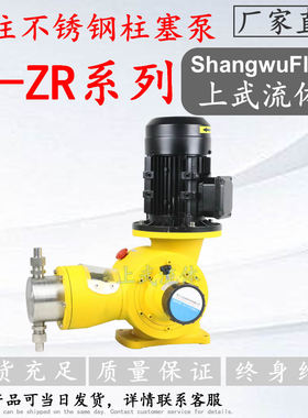 J-ZR130/5.0 J-ZR480/1.6 J-ZR500/1.0 J-ZR400/2.0  J-ZR 50/12