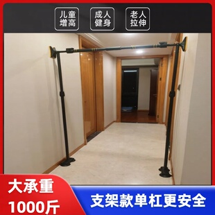 支架款墙体单杠引体向上器成人免打孔家用室内户外固定单杆双力臂