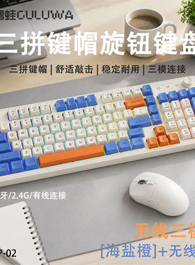 机械手感K820发光无线电竞笔记本办公通用游戏键盘鼠标台式有线