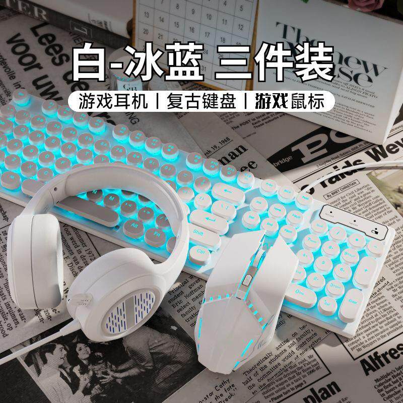 KM800机械手感有线键鼠耳机三件套键盘游戏电竞专用办公复古朋克