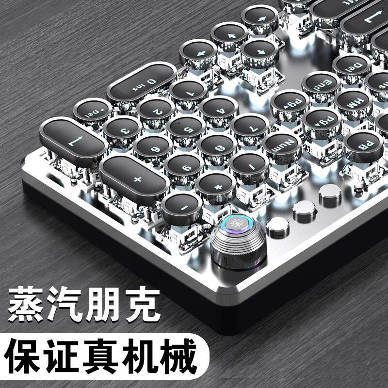 蒸汽朋克机械键盘青轴87键复古有线外设电竞吃鸡游戏全键无冲通用