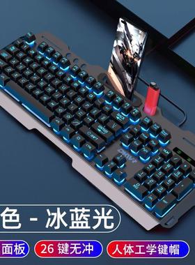 金属面板键盘鼠标套餐机械手感男女生办公/游戏高性价比有线通用