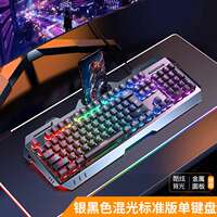 Wired GX810 True mechanical feel keyboard and mouse package, e-sports game wired keyboard and mouse three-piece set, universal USB thumbnail 5