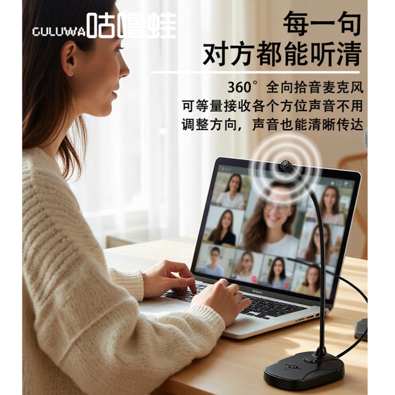 电脑一体机麦克风,话筒电脑台式usb有线话筒麦克风 桌面麦克风