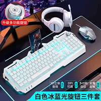 Wired GX810 True mechanical feel keyboard and mouse package, e-sports game wired keyboard and mouse three-piece set, universal USB thumbnail 4