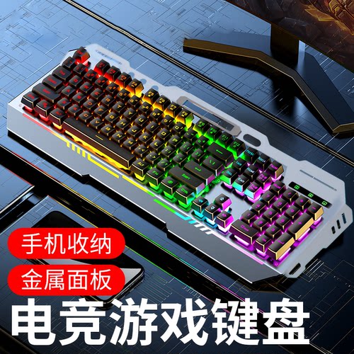 真机械手感键盘鼠标套装无冲键盘游戏电竞专用办公键鼠套装有线