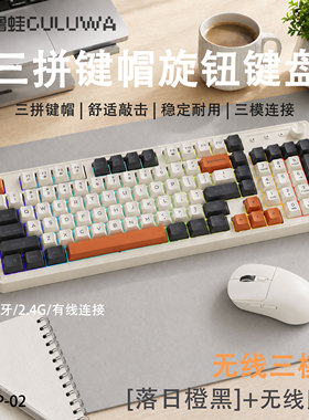 茶轴手感机械感发光有线电竞笔记本办公小型游戏无线键盘鼠标台式