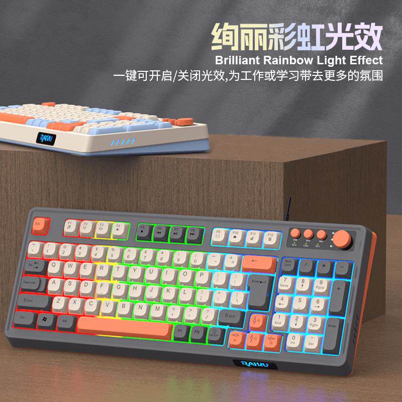 发光无线电竞笔记本办公通用游戏键盘鼠标台式有线K820机械手感