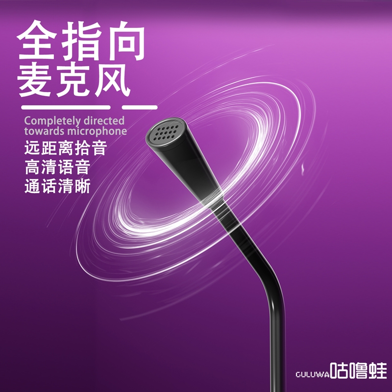 网课语音麦克风电脑台式usb电脑usb话筒麦克风直播专用有线话筒