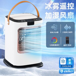 12V/24V通用直流车载轿车电动汽车大货车小空调机电风扇车用制冷