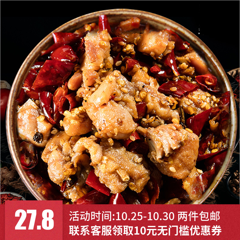 成都零食