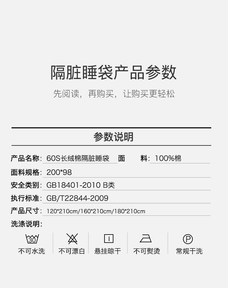 Túi ngủ bẩn du lịch bông du lịch khách sạn sống tạo tác 60 bông dài chủ yếu chăn bông du lịch ngủ kho báu - Túi ngủ túi ngủ cá mập
