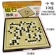 成人儿童折叠棋盘19路便携磁石棋子五子棋两用 磁性围棋套装 包邮