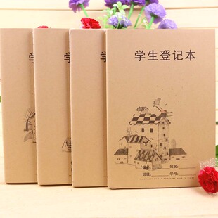 牛皮纸作业登记本a5小学生放学作业记录家庭登记本抄作业语文数学