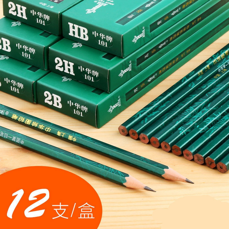 学习用品小学生hb考试2b写字铅笔
