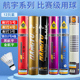 航宇羽毛球白金耐打5号4号3号H 7金黄1号银白实用鸭毛比赛训练用