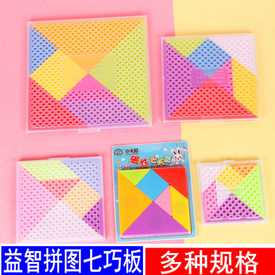七巧板盒装一年级智力拼图