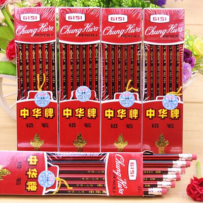中华铅笔小学生书写字木质奖品