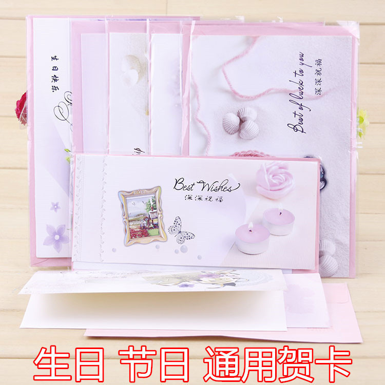 空白通用圣诞节生日贺卡