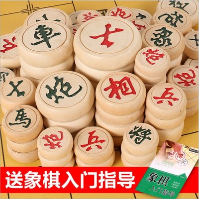 包邮中国象棋实木高档成人学生