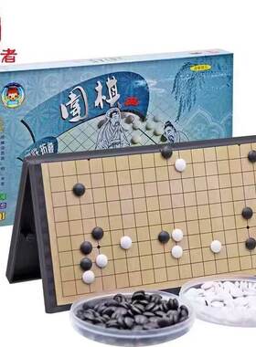 FORTHGOER/先行者先行者F5围棋