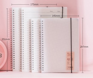 pp线圈本学生用a5笔记本b5横线本方格子本网格记事本活页本单行本