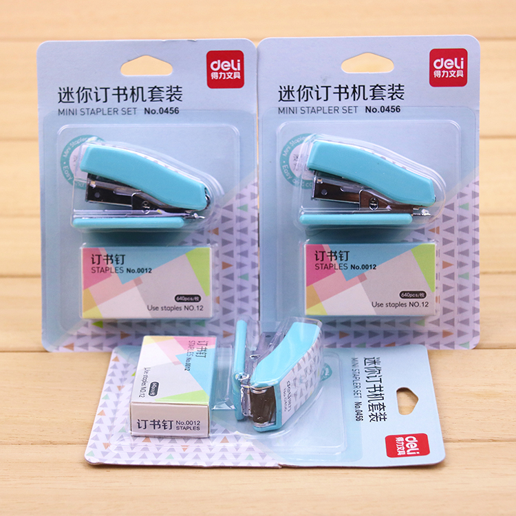 订书机套装办公小号省力学生