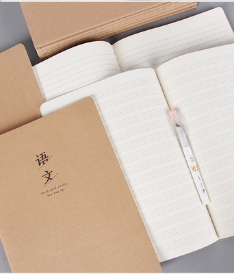 16k牛皮纸语文数学作业科目本