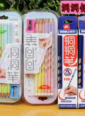 小学生洞洞铅笔书写正姿练字