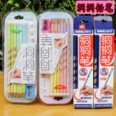 小学生洞洞铅笔书写正姿练字