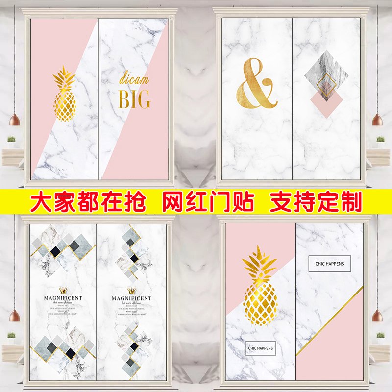 衣柜推拉移门贴纸翻新卫生间玻璃