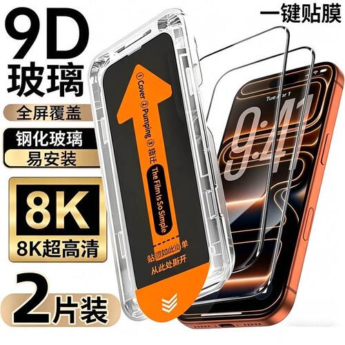 华为hi畅享70plus钢化膜jey-an00手机wiko智选hl畅想70pius5g无尘仓7oplus秒贴膜jeyanoo畅亨jeyan一anoo屏