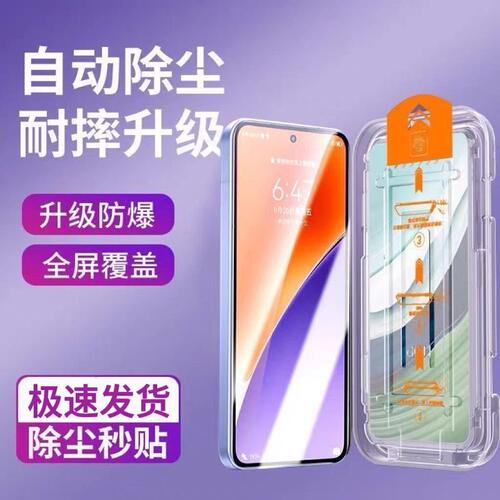 适用真我gt6钢化膜RealmeGT5手机膜Neo5se无尘仓GT2Pro秒贴盒neo3全屏覆盖2T抗摔noe闪速版防爆保护包边2大师
