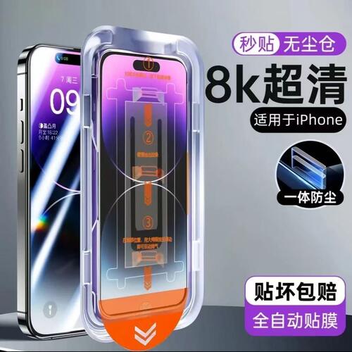 适用oppoa7promax钢化膜A6spro新款a6GT手机膜a6i+无尘仓a5活力版a3iplus防窥a2m贴a58膜a1s5g高a59清c