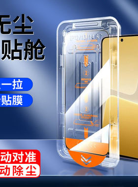 小米13无尘舱10青春版MI 9除尘仓CC9/9Pro钢化膜小米九10lite秒贴盒MI 13全屏幕CC9手机保护膜保护膜自动贴膜