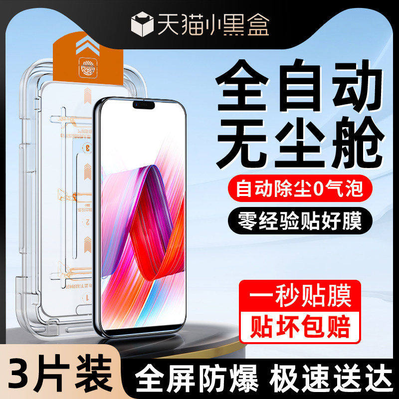 适用oppor15钢化膜新款无尘仓r15手机膜全屏全覆盖OPPO