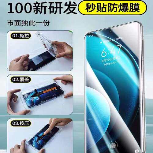 适用华为荣耀100pro钢化膜曲屏90/80/70/60se无尘仓秒贴神器手机膜50x40magic5/4至臻版3曲面屏honor30prov40