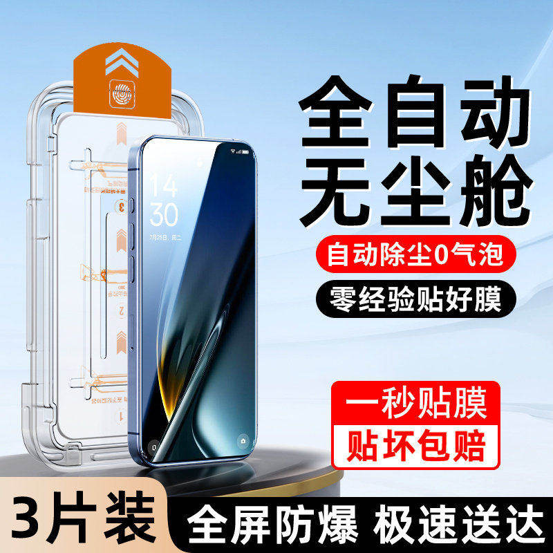 适用oppok11钢化膜高清玻璃k11手机保护膜无尘仓防摔保护K