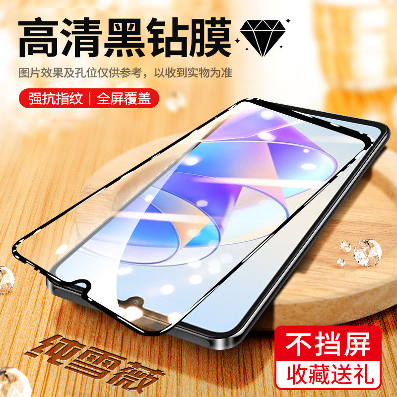 适用红米15C钻石钢化膜5G全屏高清Redmi15C手机膜护眼抗蓝光无白边防摔黑边防爆玻璃贴膜,3C数码配件,手机贴膜,淘宝优惠券,粉丝福利购,淘宝优惠卷