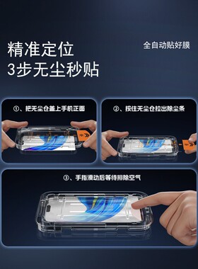 适用vivoz1钢化膜新款屏保z1青春版手机膜无尘仓高清玻璃VIVOZ1X贴膜神器防爆保护V1730DA防尘盒全屏覆盖lite