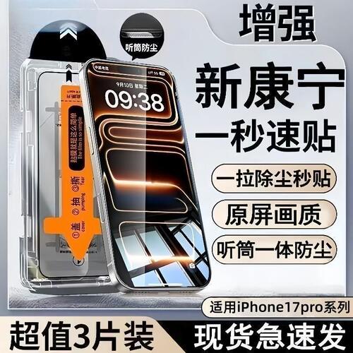 oppo适用reno16/15/14/13/12/11/10/9/8/7/6/5pro手机钢化膜k15pro+无尘仓findx10/x9/x7/x6/x5秒贴膜x8ultra