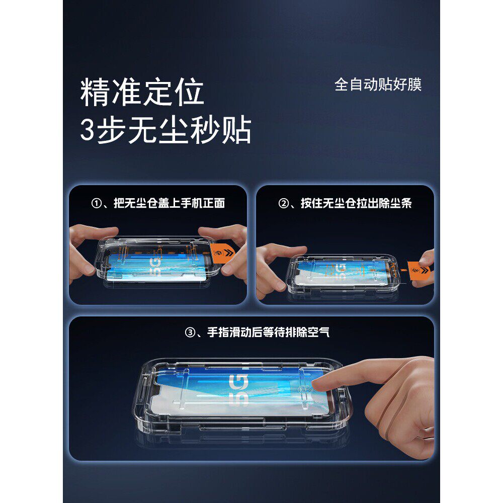 适用vivos7钢化膜5G全屏覆盖s7t手机膜无尘仓屏保VIVO